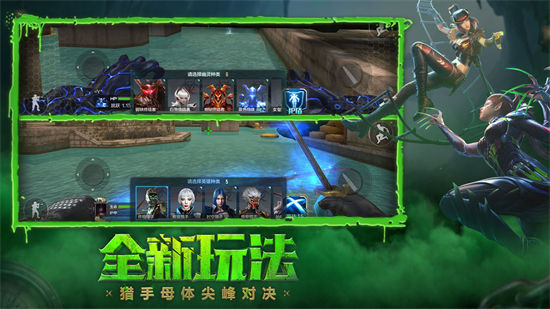 穿越火线枪战王者公测版截图