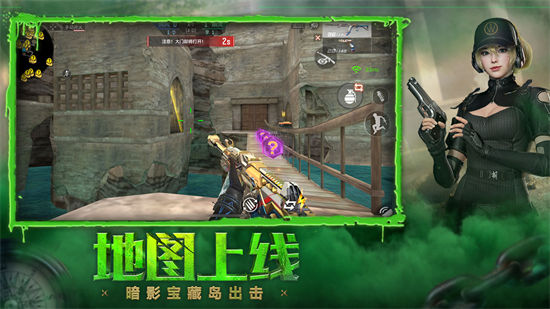 穿越火线枪战王者内测版截图