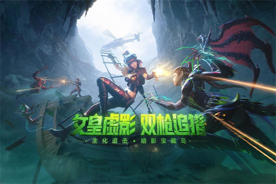 穿越火线枪战王者内测版截图
