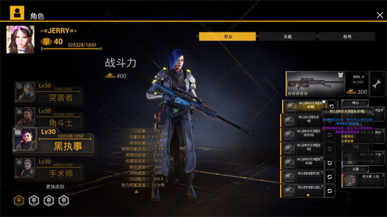 ZCREW截图