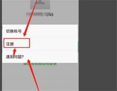 智慧中小学怎么添加第二个孩子的名字呢    绑定两个孩子身份信息[多图]图片7