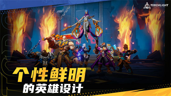 火炬之光无限官方版(暂未上线)截图
