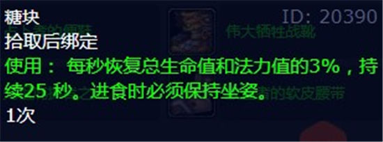 魔兽世界金亚莱的领袖在哪   wow金亚莱的领袖任务完成攻略[多图]图片7