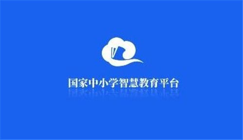 智慧中小学教育平台怎么添加第二个孩子的名字 软件添加第二个孩子的名字方法一览