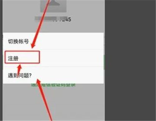 智慧中小学怎么添加第二个孩子的名字   软件添加第二个孩子的名字方法一览[多图]图片7