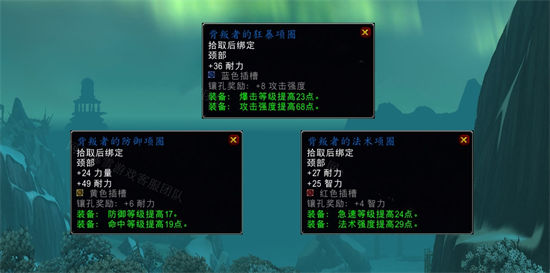 魔兽世界背叛任务怎么做    wow怀旧服wlk背叛任务完成攻略[多图]图片5