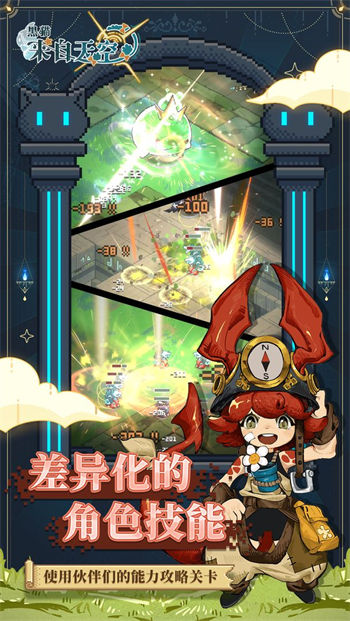 黑猫来自天空官方版截图