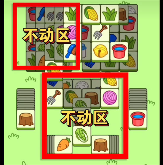 羊了个羊10.11攻略大全 10月11日第二关怎么过