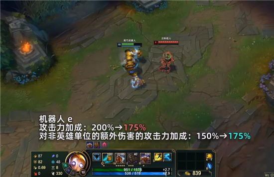 英雄联盟PBE12.20更新了什么 lolPBE12.20版本更新内容大全