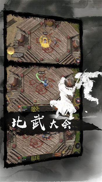 剑雨如歌(暂未上线)截图