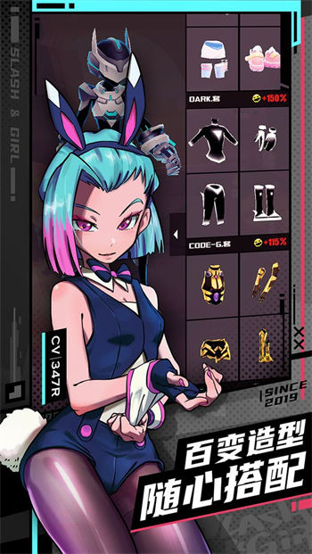 战斗少女跑酷官方版截图