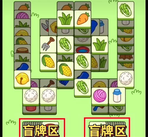 羊了个羊第二关怎么过10.13关卡怎么过 10月13日第二关攻略