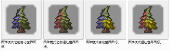泰拉瑞亚阿比盖尔之花手机版有吗