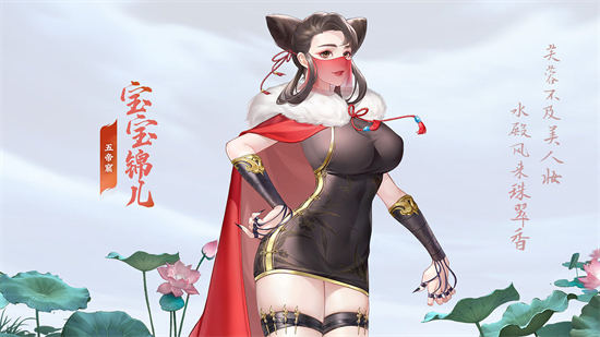江湖如此多娇截图