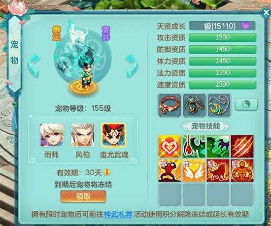 神武4赤渊玄魄是什么 神武4手游赤渊玄魄攻略