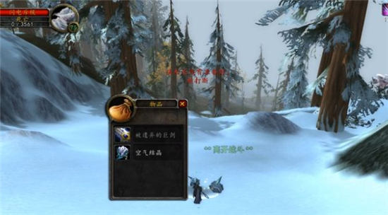 魔兽世界巫妖王之怒升级路线图攻略   wow巫妖王之怒升级路线推荐[多图]图片3