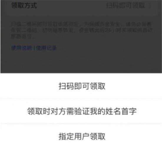 支付宝怎么给qq转钱   没有银行卡给qq转钱教程[多图]图片3