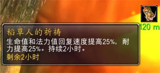 魔兽世界无头骑士任务怎么做   无头骑士任务流程攻略[多图]图片7