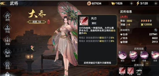 极无双2红将哪个好 极无双2最强红将伤害排名大全