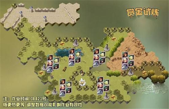 剑与远征绿裔树奶试炼之地攻略   绿裔树奶赏金试炼怎么过[多图]图片2