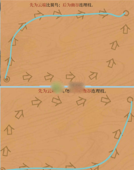 江南百景图徽州探险黄山云海攻略   徽州探险黄山云海连线通关路线图分享[多图]图片3