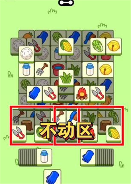 羊了个羊10.27关卡怎么过   10月27日第二关通关攻略[多图]图片3