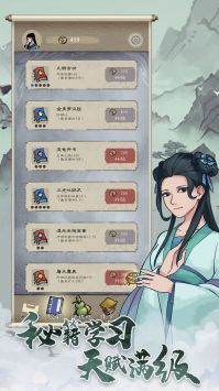 九重试炼解锁版截图