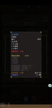 魔兽之旅ios截图