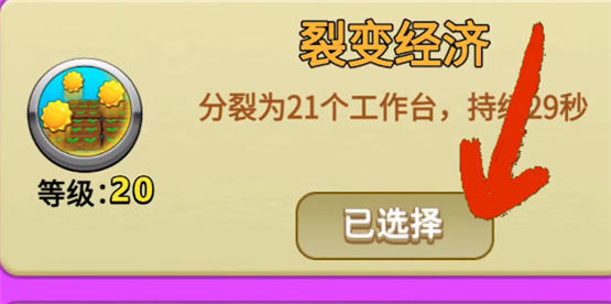 别惹农夫幸运南瓜怎么解锁   幸运南瓜隐藏皮肤解锁方法[多图]图片3