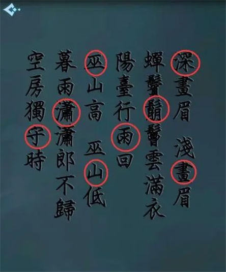 戏法门第一关攻略   第一章解谜过关图文流程[多图]图片2