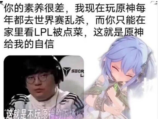 原神哥beryl是谁 原神哥beryl梗出处一览