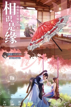 九灵神域解锁版无限元宝截图