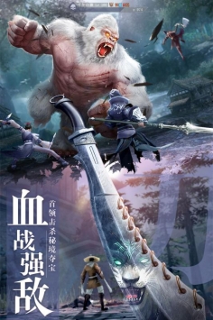 九灵神域解锁版无限元宝截图