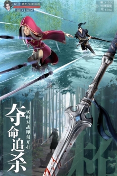 九灵神域解锁版无限元宝截图