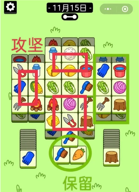 羊了个羊11.15号攻略    11月15日每日一关过关攻略[多图]图片1