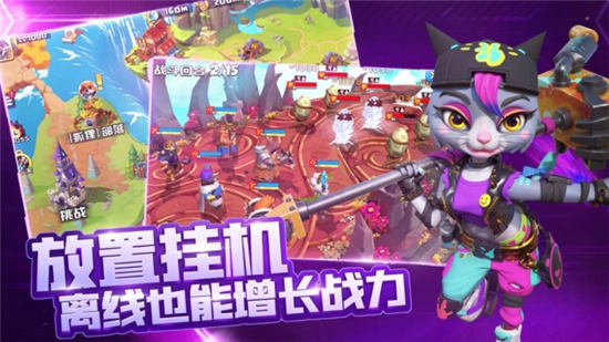 宠兽争斗解锁版无限钻石版截图