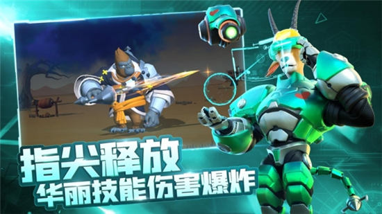 宠兽争斗解锁版无限钻石版截图