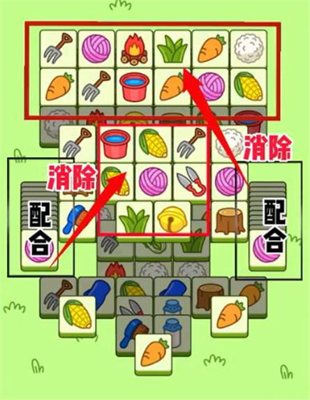 羊了个羊11.18关卡怎么过   11月18日每日一关通关攻略[多图]图片7