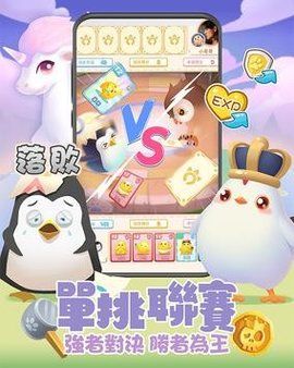 喵遊世界官方最新版截图