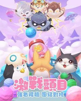 喵遊世界官方最新版截图