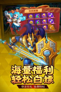 联盟契约手游截图