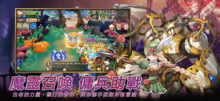 塞尔之光崭新时代官方最新版截图