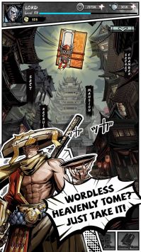 吾邪安卓版截图