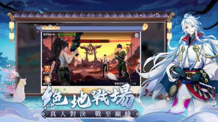 灵元物语官方手游版截图