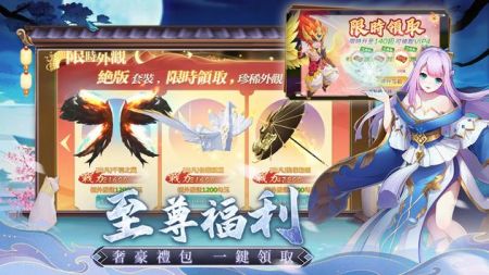 灵元物语官方手游版截图