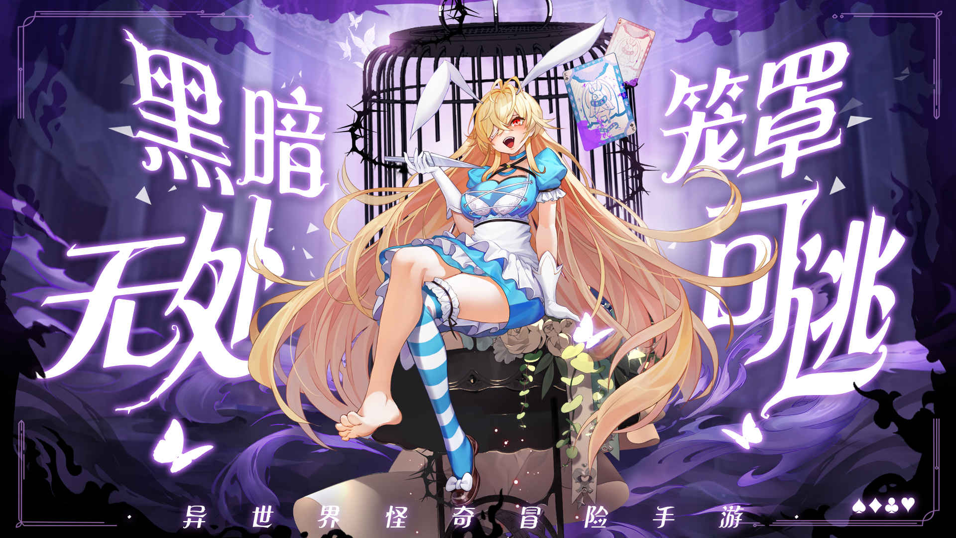 光明冒险解锁版截图
