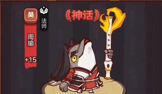 《咸鱼之王》影子前锋打法攻略