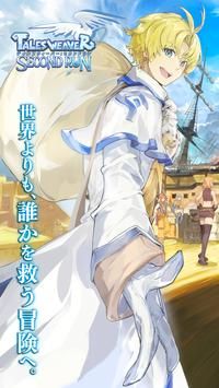 天翼之炼中文最新版截图