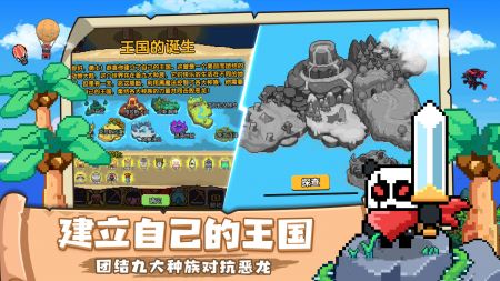 喵喵大冒险无限金币版截图