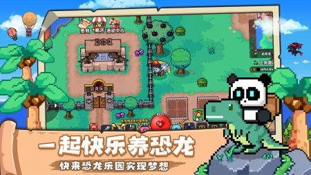 喵喵大冒险无限金币版截图